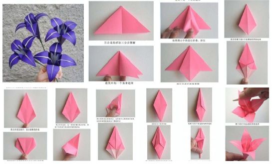 fleurs en origami 4